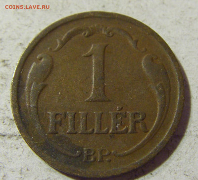 1 филлер 1938 Венгрия №1 22.09.2021 22:00 МСК - CIMG3224.JPG