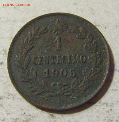 1 чнтезимо 1905 Италия №1 22.09.2021 22:00 МСК - CIMG3232.JPG