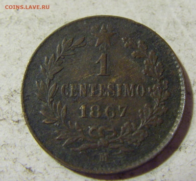 1 чентезимо 1867 М Италия №2 22.09.2021 22:00 МСК - CIMG3248.JPG