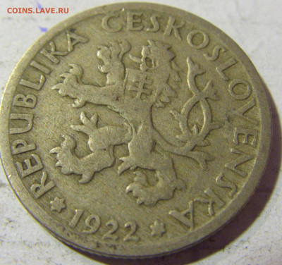 1 крона 1922 Чехословакия №1 22.09.2021 22:00 МСК - CIMG3254.JPG
