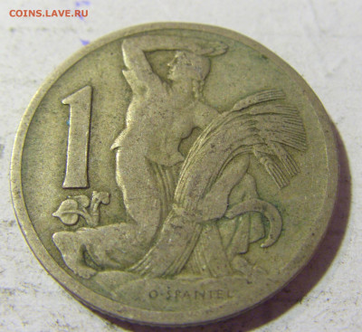 1 крона 1922 Чехословакия №1 22.09.2021 22:00 МСК - CIMG3252.JPG