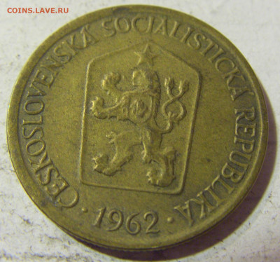 1 крона 1962 Чехословакия №1 22.09.2021 22:00 МСК - CIMG3258.JPG