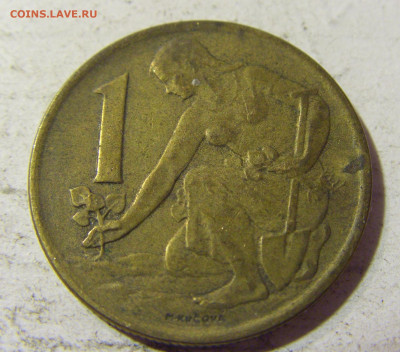 1 крона 1962 Чехословакия №1 22.09.2021 22:00 МСК - CIMG3256.JPG