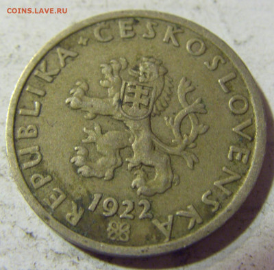 20 геллеров 1922 Чехословакия №1 22.09.2021 22:00 МСК - CIMG3266.JPG