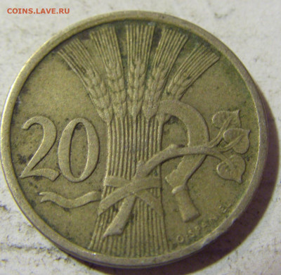 20 геллеров 1922 Чехословакия №1 22.09.2021 22:00 МСК - CIMG3264.JPG