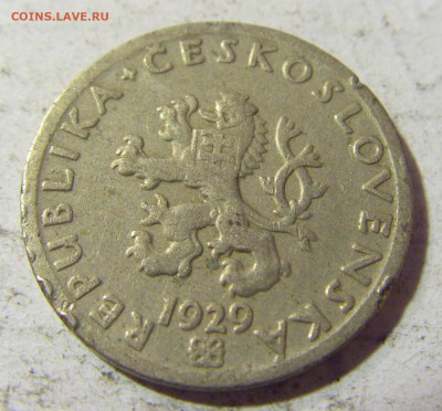 20 геллеров 1929 Чехословакия №1 22.09.2021 22:00 МСК - CIMG3270.JPG