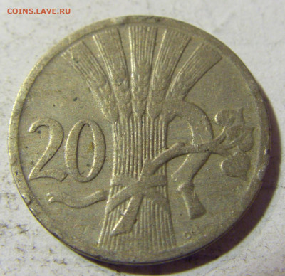 20 геллеров 1929 Чехословакия №1 22.09.2021 22:00 МСК - CIMG3268.JPG