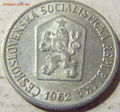 10 геллеров 1962 Чехословакия №1 22.09.2021 22:00 МСК - CIMG3274.JPG