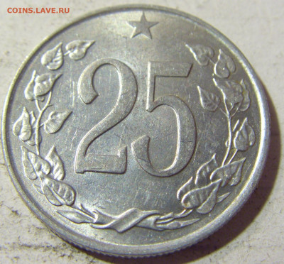 25 геллеров 1963 Чехословакия №1 22.09.2021 22:00 МСК - CIMG3276.JPG