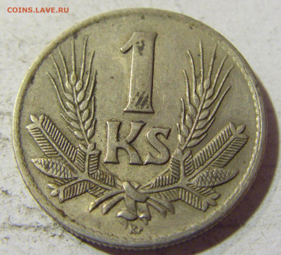 1 крона 1940 Словакия №1 22.09.2021 22:00 МСК - CIMG3284.JPG