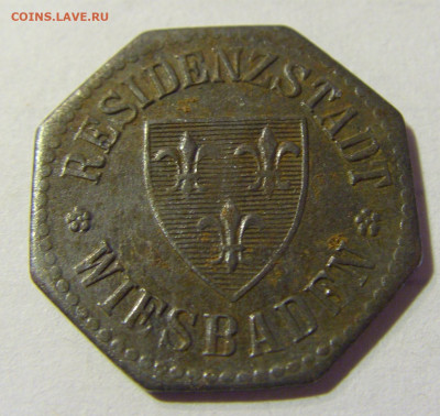 Нотгельд 10 пф 1917 Вайсбаден №1 21.09.2021 22:00 МСК - CIMG2605.JPG