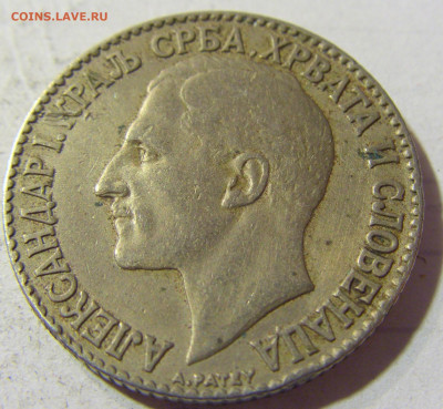 2 динара 1925 молния Сербия №1 22.09.2021 22:00 МСК - CIMG3306.JPG