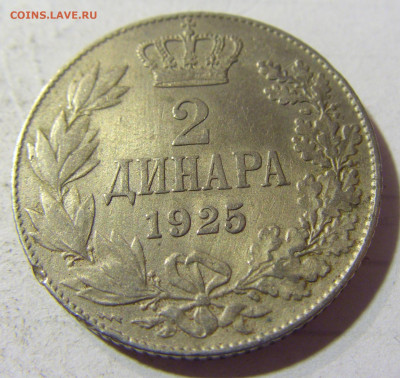 2 динара 1925 молния Сербия №1 22.09.2021 22:00 МСК - CIMG3304.JPG