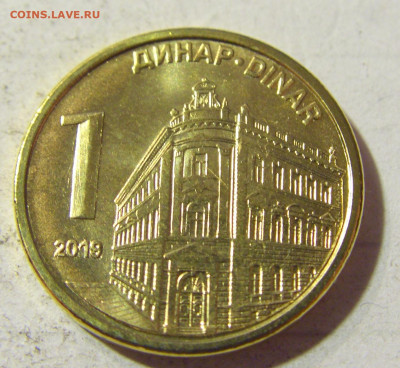 1 динар 2019 Сербия UNC №1 22.09.2021 22:00 МСК - CIMG3308.JPG