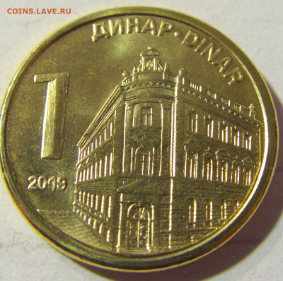1 динар 2019 Сербия UNC №2 22.09.2021 22:00 МСК - CIMG3312.JPG
