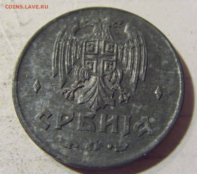 2 динара 1942 Сербия №1 22.09.2021 22:00 МСК - CIMG3318.JPG