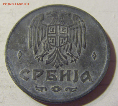 2 динара 1942 Сербия №2 22.09.2021 22:00 МСК - CIMG3322.JPG