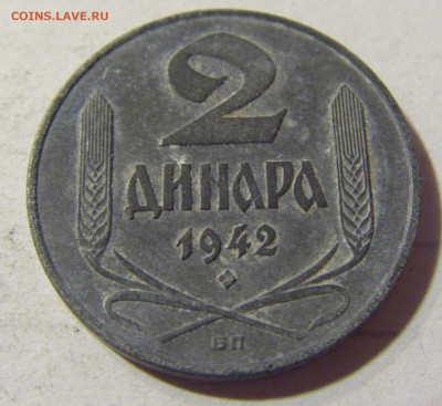 2 динара 1942 Сербия №2 22.09.2021 22:00 МСК - CIMG3320.JPG