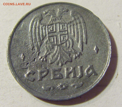 50 пара 1942 Сербия №2 22.09.2021 22:00 МСК - CIMG3330.JPG