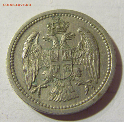 10 пара 1912 Сербия №1 22.09.2021 22:00 МСК - CIMG3334.JPG