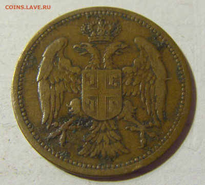 2 пара 1904 Сербия №1 22.09.2021 22:00 МСК - CIMG3342.JPG