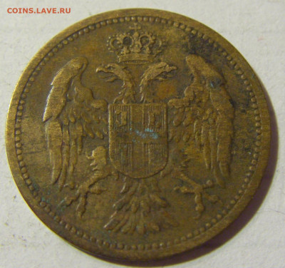 2 пара 1904 Сербия №2 22.09.2021 22:00 МСК - CIMG3346.JPG