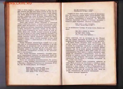ВАСИЛЬ КОЗАЧЕНКО "САЛЬВИЯ" 1959 г. до 22.09.21 г. в 23.00 - 020