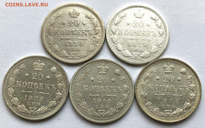 10,20 копеек на оценку для продажи - IMG_6542.JPG