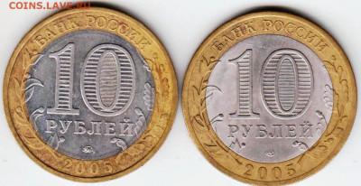10 р. НИКТО НЕ ЗАБЫТ "СПМД" и "ММД" до 22.09.21 г. в 23.00 - 009