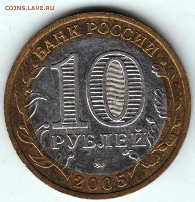 10 р. НИКТО НЕ ЗАБЫТ "ММД" до 22.09.21 г. в 23.00 - 011