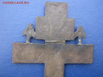 Крест. Распятие с херувимами. Большой. До 19.09.2021г. - IMG_1662.JPG