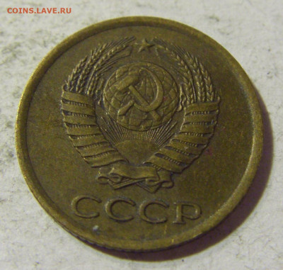 1 коп 1963 СССР №1 22.09.2021 22:00 МСК - CIMG0476.JPG