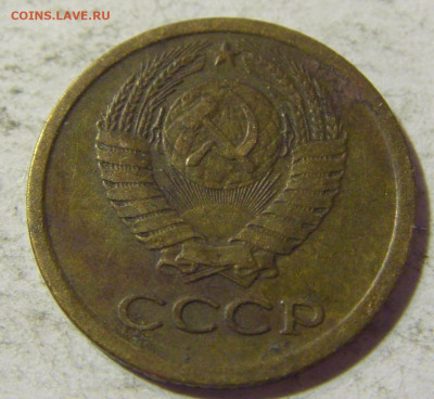 1 коп 1965 СССР №1 22.09.2021 22:00 МСК - CIMG0480.JPG