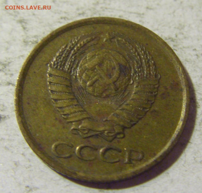 1 коп 1961 СССР №1 22.09.2021 22:00 МСК - CIMG0484.JPG