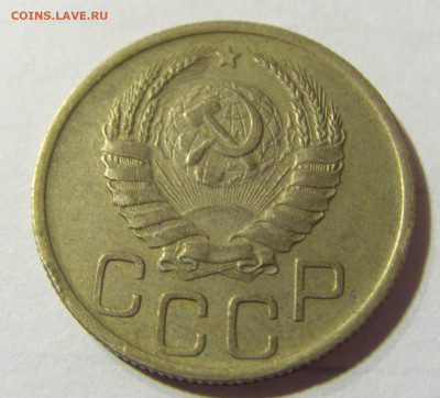 20 коп 1940 СССР №1 22.09.2021 22:00 МСК - CIMG3780.JPG