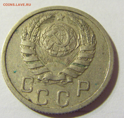 15 коп 1940 СССР №1 22.09.2021 22:00 МСК - CIMG3784.JPG