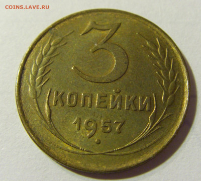 3 коп 1957 СССР №2 22.09.2021 22:00 МСК - CIMG3794.JPG