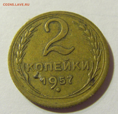2 коп 1957 СССР №1 22.09.2021 22:00 МСК - CIMG3802.JPG