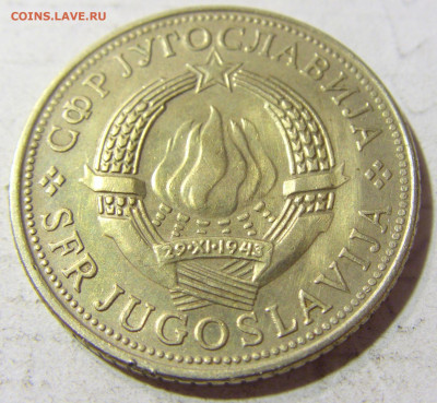 5 динар 1975 30 лет Победы Югославия №1 22.09.2021 22:00 МСК - CIMG3350.JPG