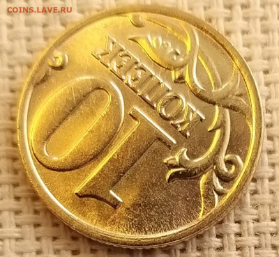 10 копеек 2000г ММД Штемп. Блеск + Бонус (2шт) до17.09.21 - 20210916_125434