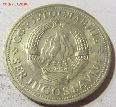 2 динара 1970 ФАО Югославия №2 22.09.2021 22:00 МСК - CIMG3362.JPG