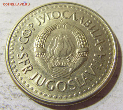 5 динар 1992 мед-никель Югославия №1 22.09.2021 22:00 МСК - CIMG3374.JPG