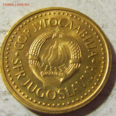 25 пара 1983 Югославия №1 22.09.2021 22:00 МСК - CIMG3414.JPG