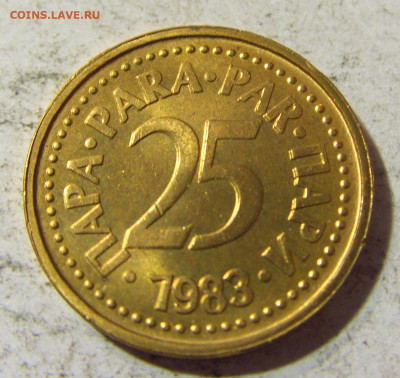 25 пара 1983 Югославия №1 22.09.2021 22:00 МСК - CIMG3412.JPG
