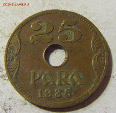 25 пара 1938 Югославия №1 22.09.2021 22:00 МСК - CIMG3420.JPG