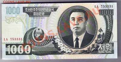 КНДР 1000 вон 2006 ПРЕСС, до 01.11.2011 22-00 мск. - сканирование0077