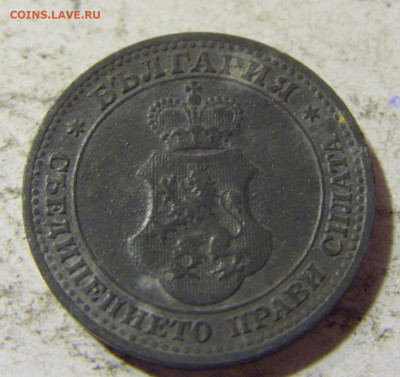 5 стотинок 1917 Болгария №2 22.09.2021 22:00 МСК - CIMG3458.JPG