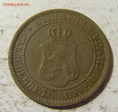 2 стотинки 1912 Болгария №1 22.09.2021 22:00 МСК - CIMG3462.JPG