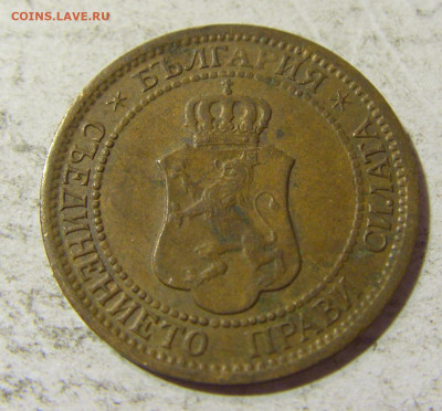 2 стотинки 1912 Болгария №2 22.09.2021 22:00 МСК - CIMG3466.JPG
