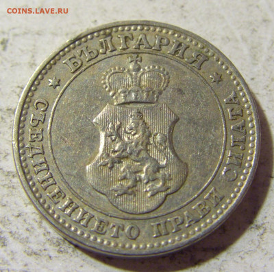 10 стотинок 1913 Болгария №2 22.09.2021 22:00 МСК - CIMG3474.JPG
